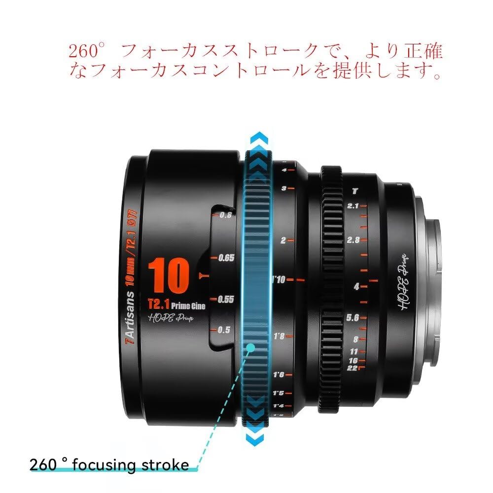 Amazon.co.jp: 7artisans 35mm/50mm/85mm T2.1 シネレンズ ビジョン