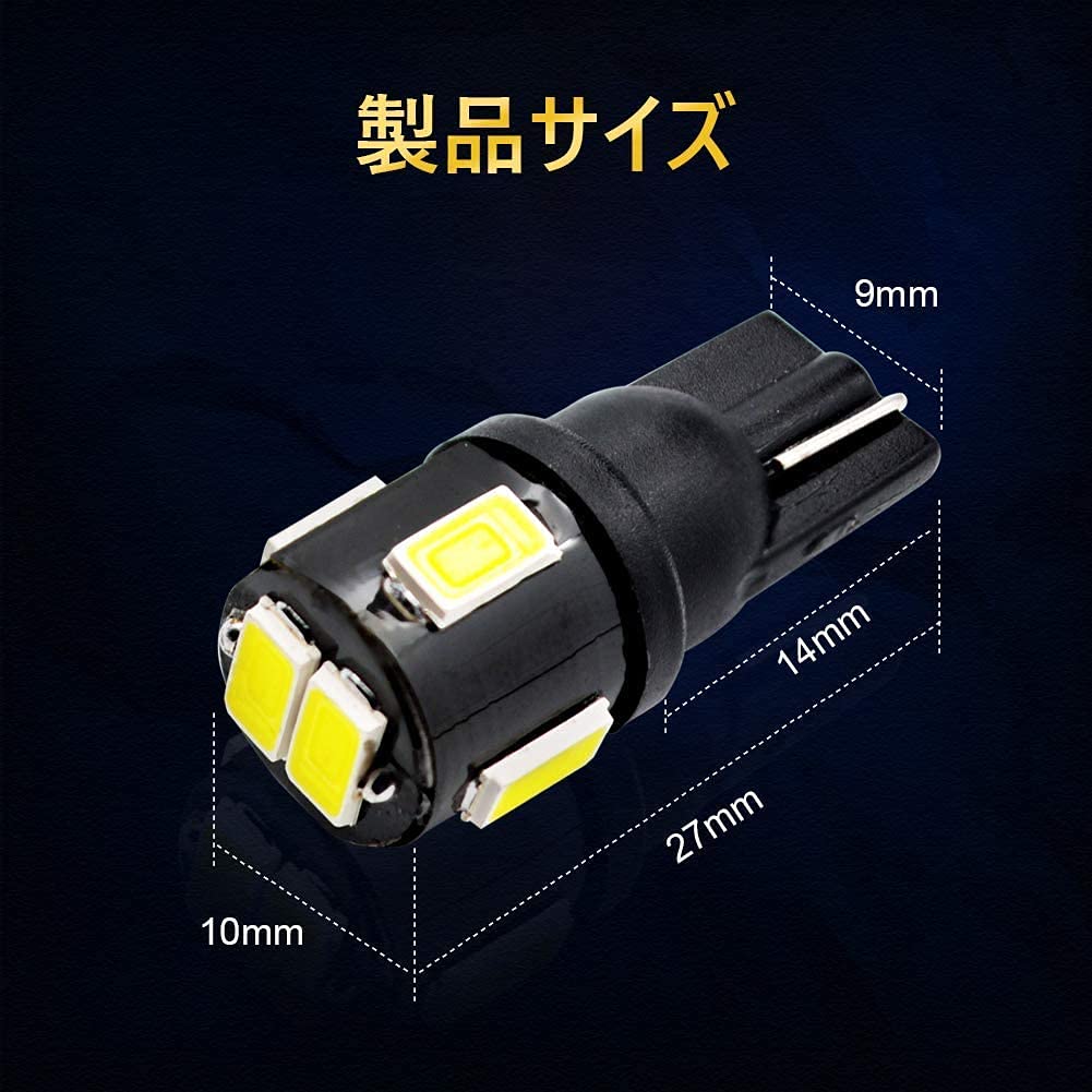 2-Pack Super White LED T10 2825 168 194 Bulbs - 5-SMD, For License Plate, Dome, Map Lights