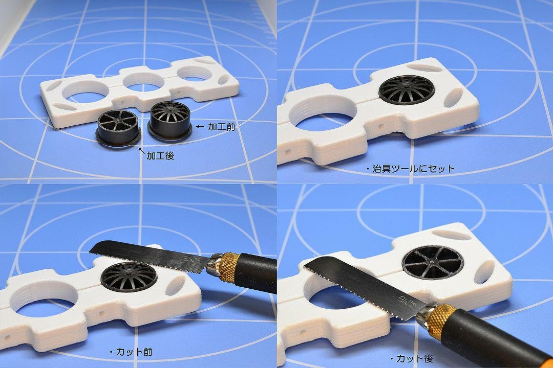t*A様 【まとめ売り】ミニ四駆 治具 各種 ミニ四駆買取【期間限定で買取金額UP中】 | グッズ買取専門店