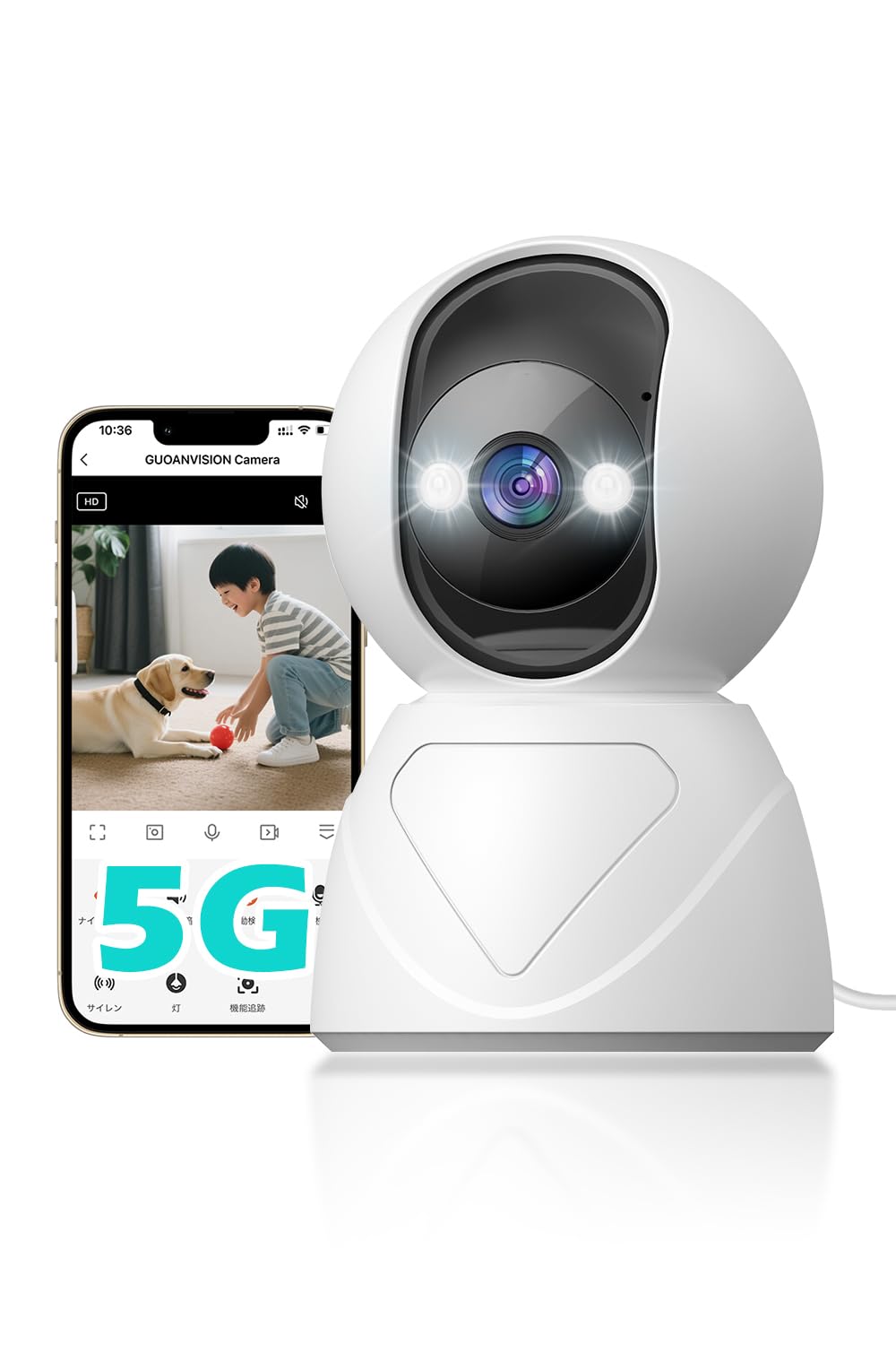 Amazon.co.jp: 5G / Wi-Fi 防犯カメラ ペットカメラ 屋内カメラ ベビー