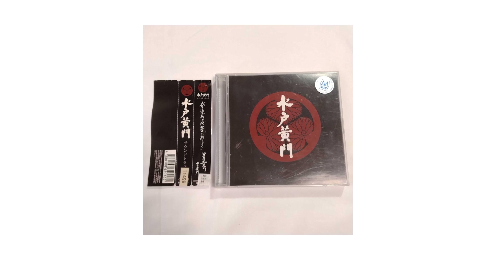 Amazon.co.jp: 【CD】2枚組○水戸黄門○サウンドトラック○/○杉良太郎