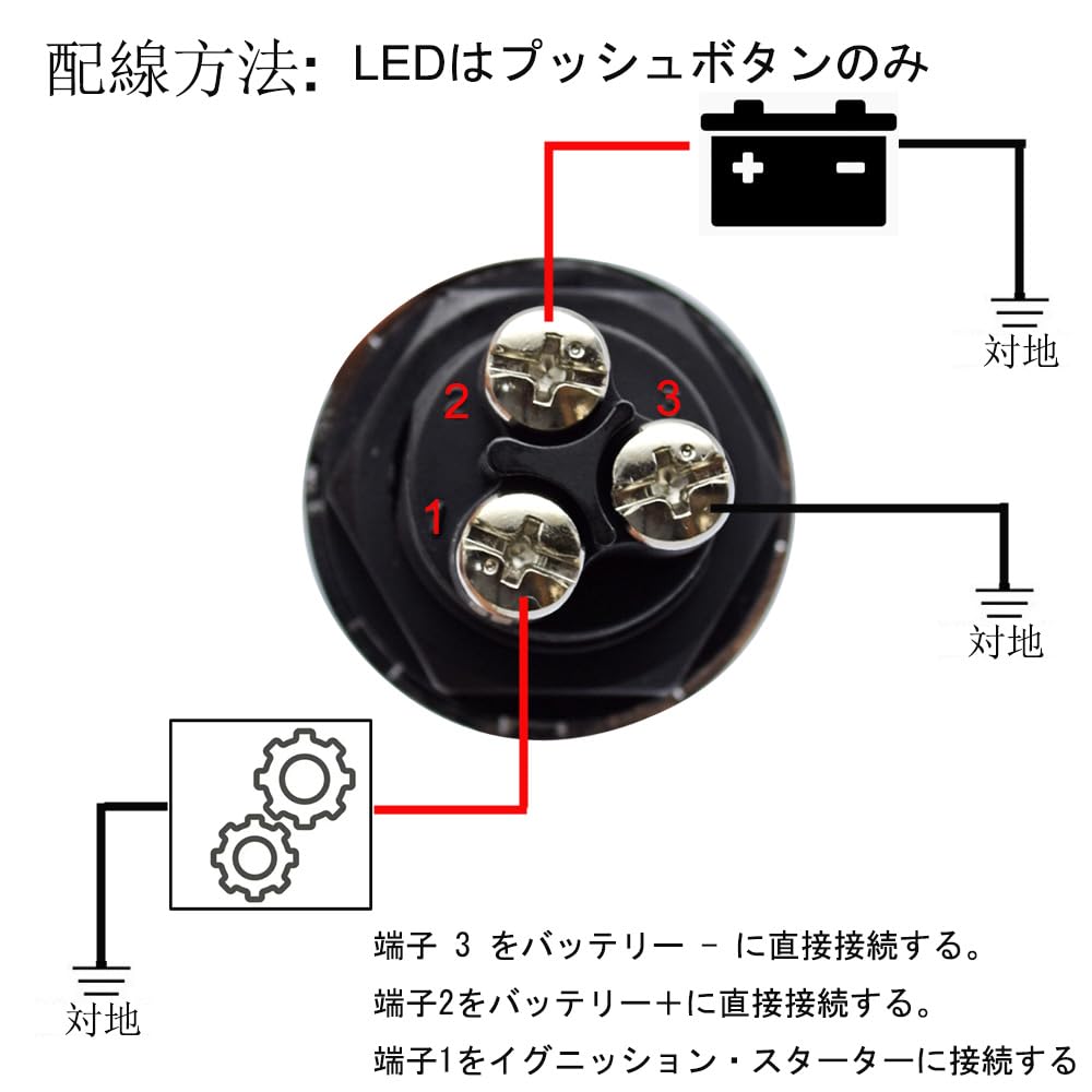 Amazon | KILIGEN ユニバーサルSPST 12V-24V/50A、プッシュ Amazon | KILIGEN ユニバーサルSPST 12V-24V/50A、プッシュ