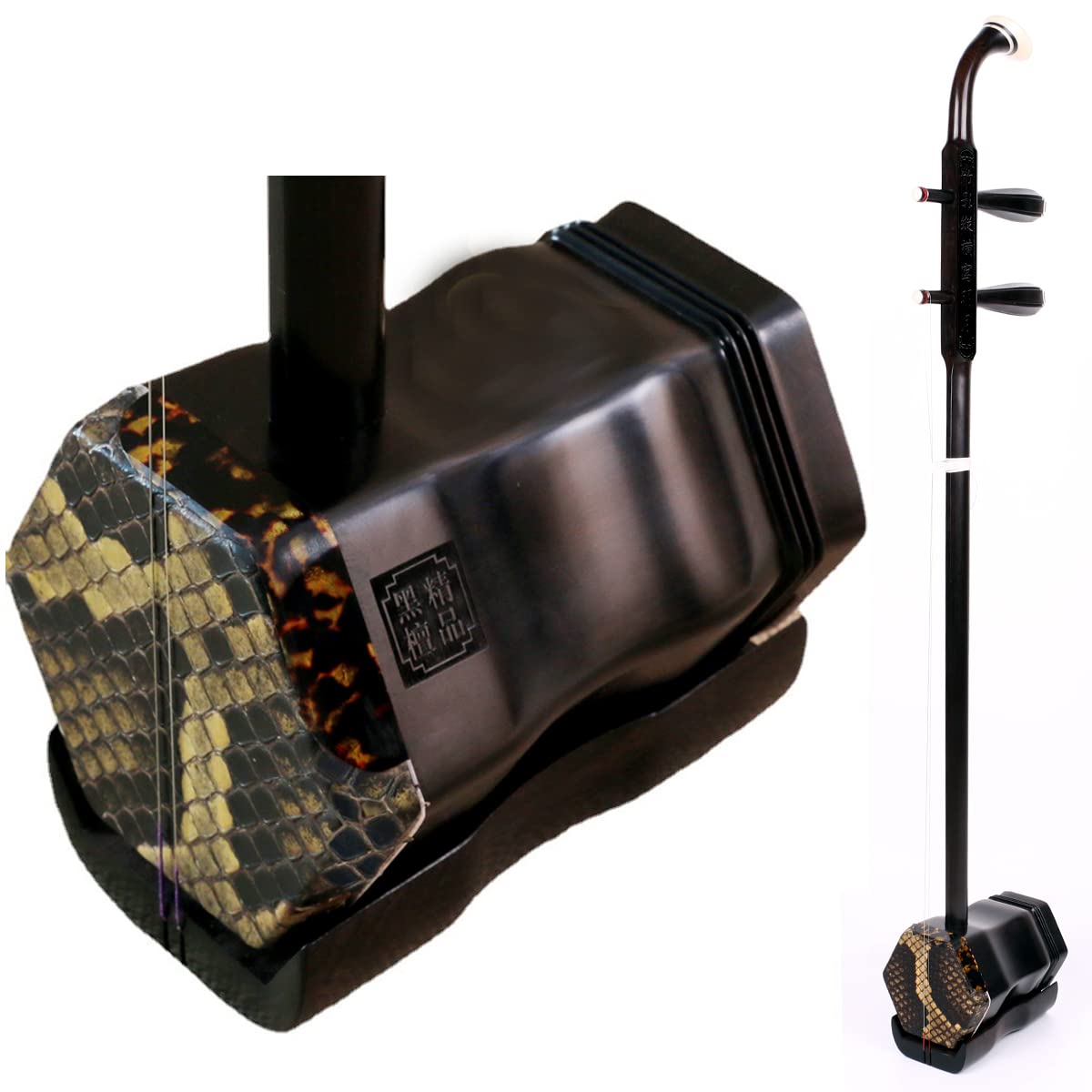 Erhu chinois, Violon chinois Erhu à 2 cordes en ébène, peau de tambour noire à 10 grilles, DVD, colophane, chevalet en tissu, étui rigide