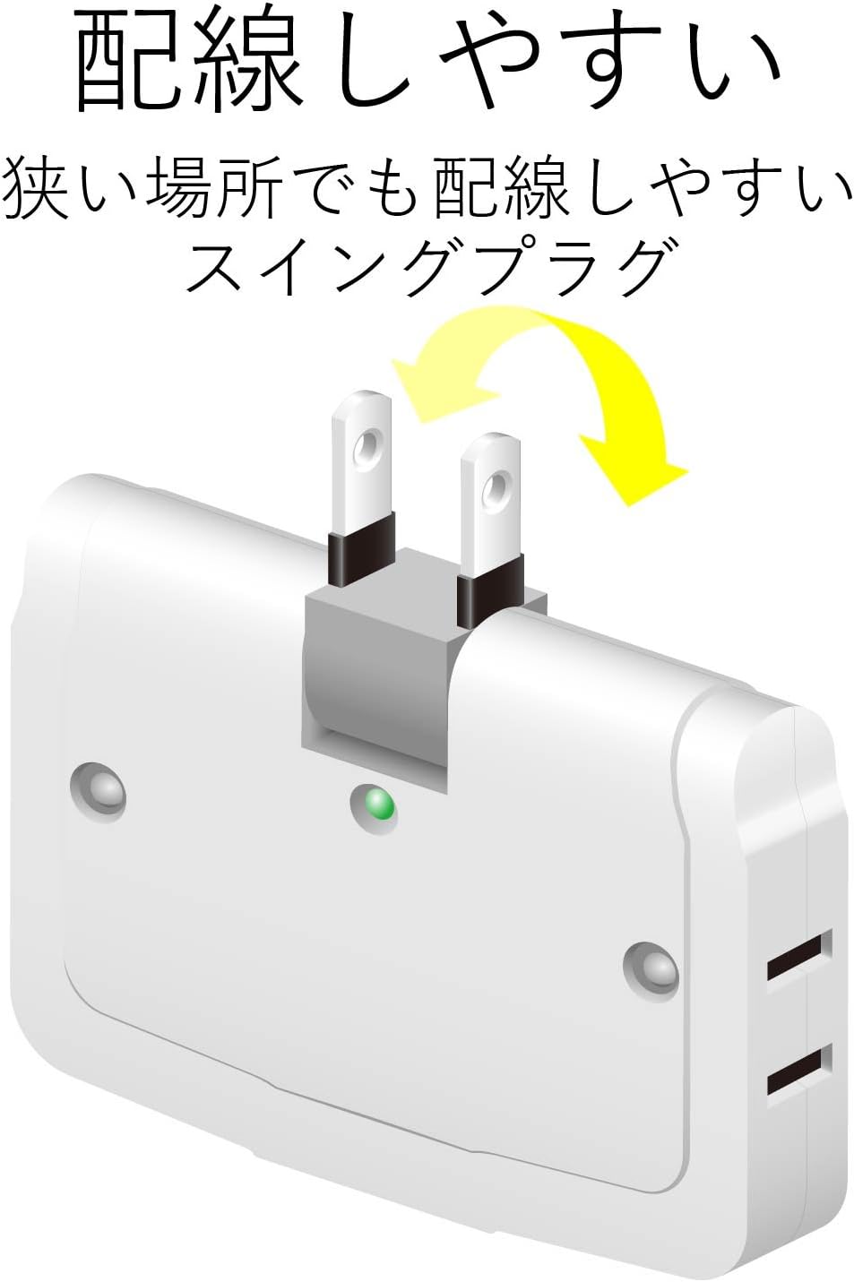 ELECOM Corner Power Strip tap with Thunder Guard 3outlet [White] T-KTR04WH (Japan Import)