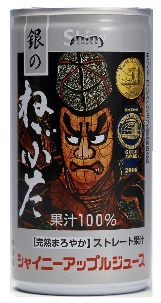シャイニー 銀のねぶたりんごジュース