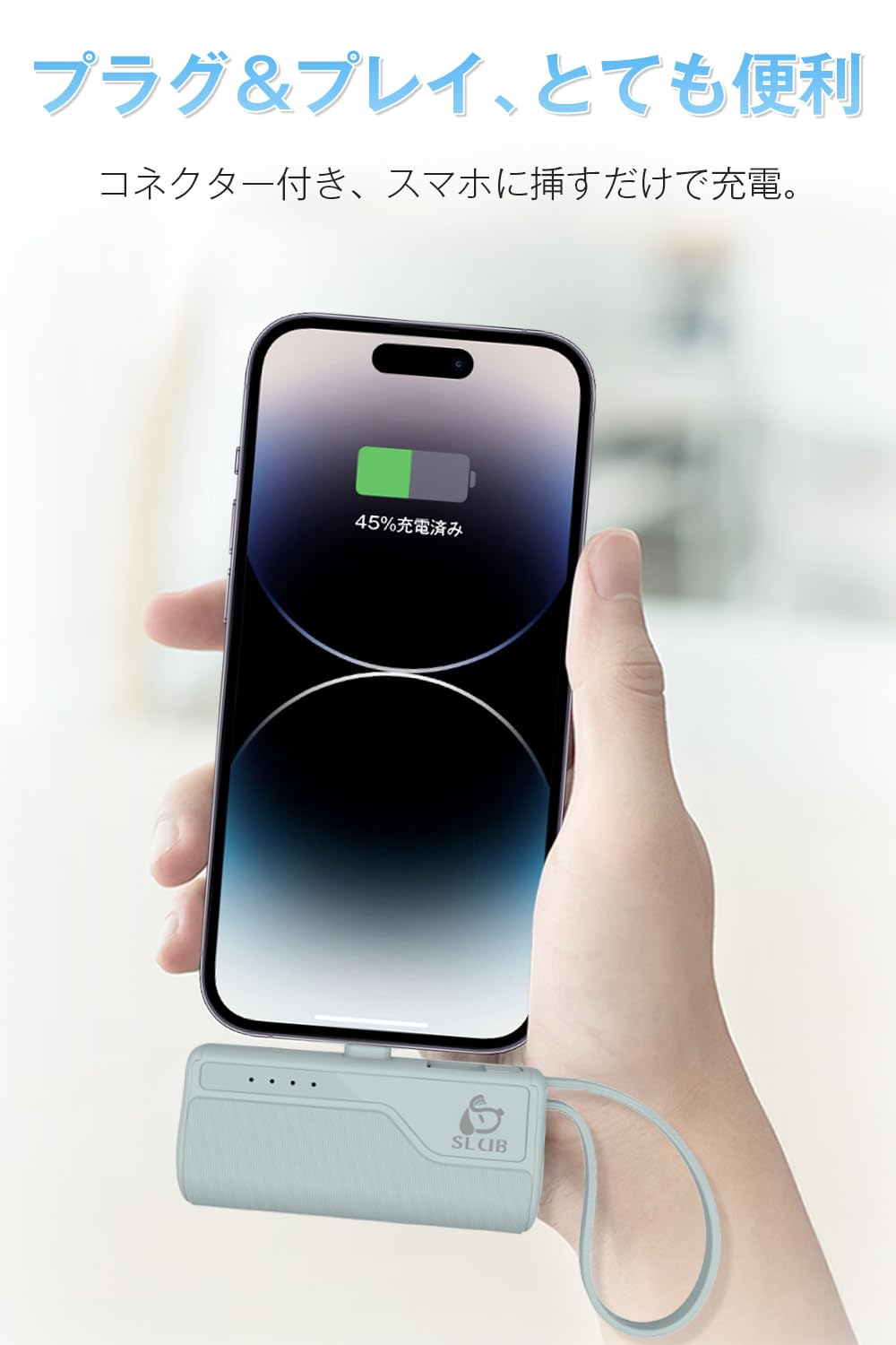 モバイルバッテリー 5000mAh Type-C Amazon | モバイルバッテリー 5000mAh Type-Cコネクター内蔵 直接充電