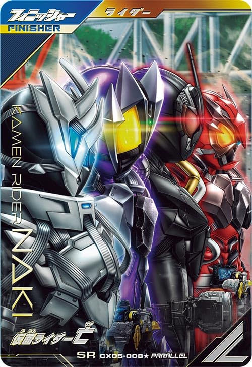 Amazon.co.jp: ガンバレジェンズ SR☆【パラレル】 仮面ライダー亡