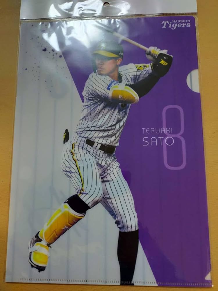 Amazon.co.jp: 阪神タイガース 佐藤 輝明 選手/選手クリアファイル 2 Amazon.co.jp: 阪神タイガース 佐藤 輝明 選手/選手クリアファイル 2
