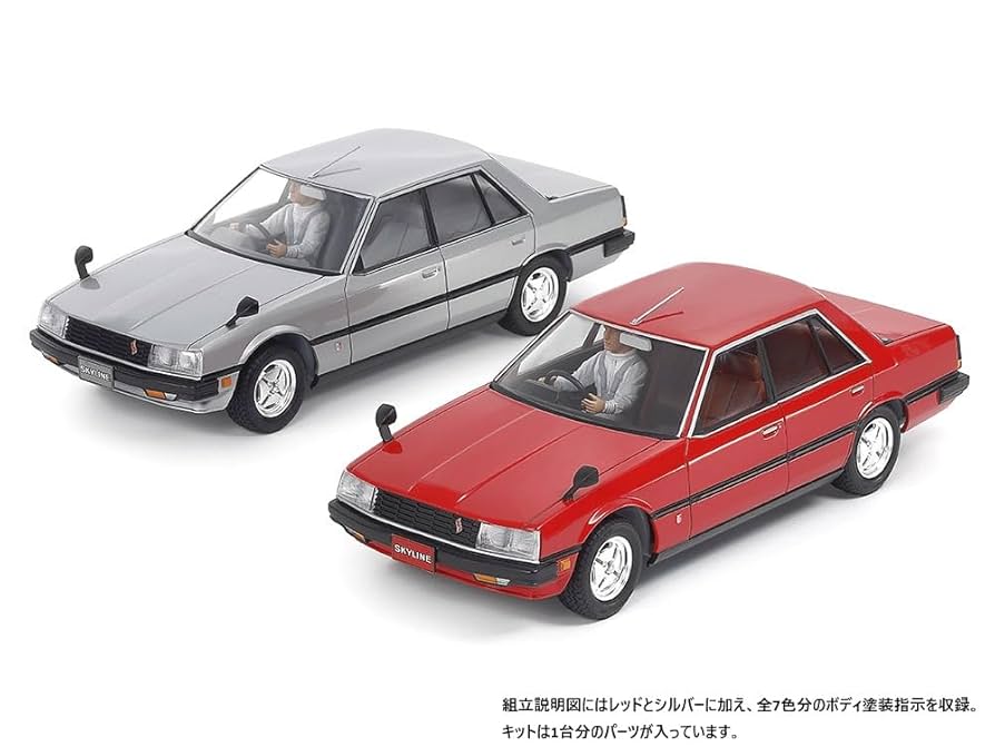 1/20スカイライン2000GTターボ Yahoo!オークション - 【レア】 LS 1/20スカイライン2000GT