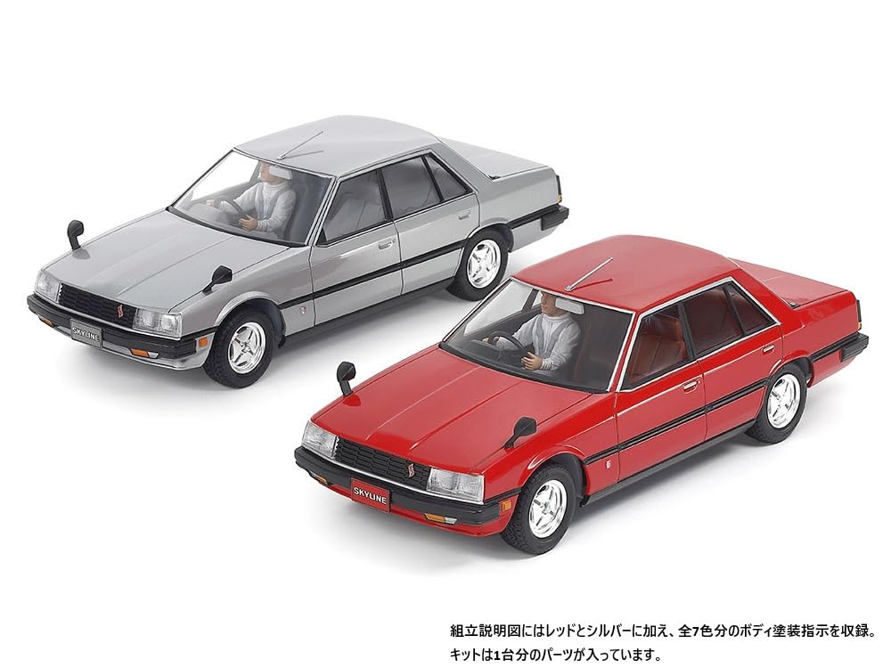 日産 - プラモデル タミヤ 1/24 日産 SKYLINE 2000TURBOGT-ES タミヤ 1/24 NISSAN スカイライン セダン 2000 ターボ GT-E・S
