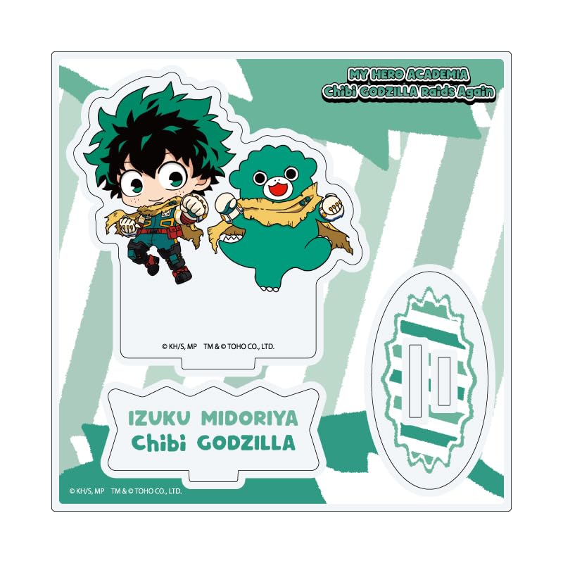 Amazon.co.jp: 僕のヒーローアカデミア x ちびゴジラ 01 緑谷&ちび