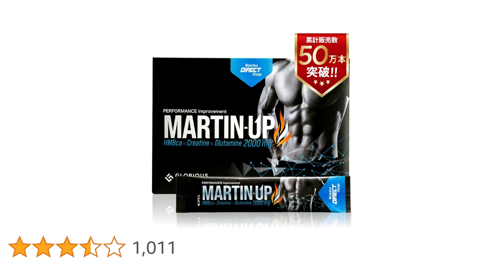 マーチンアップ Amazon | マーチンアップ 1箱セット（2.5g×15袋） 栄養機能食品