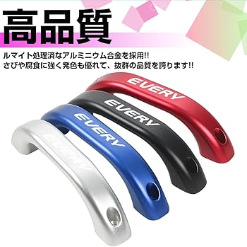 Amazon.co.jp: XIKER スズキ エブリイ/エブリイワゴン D04系