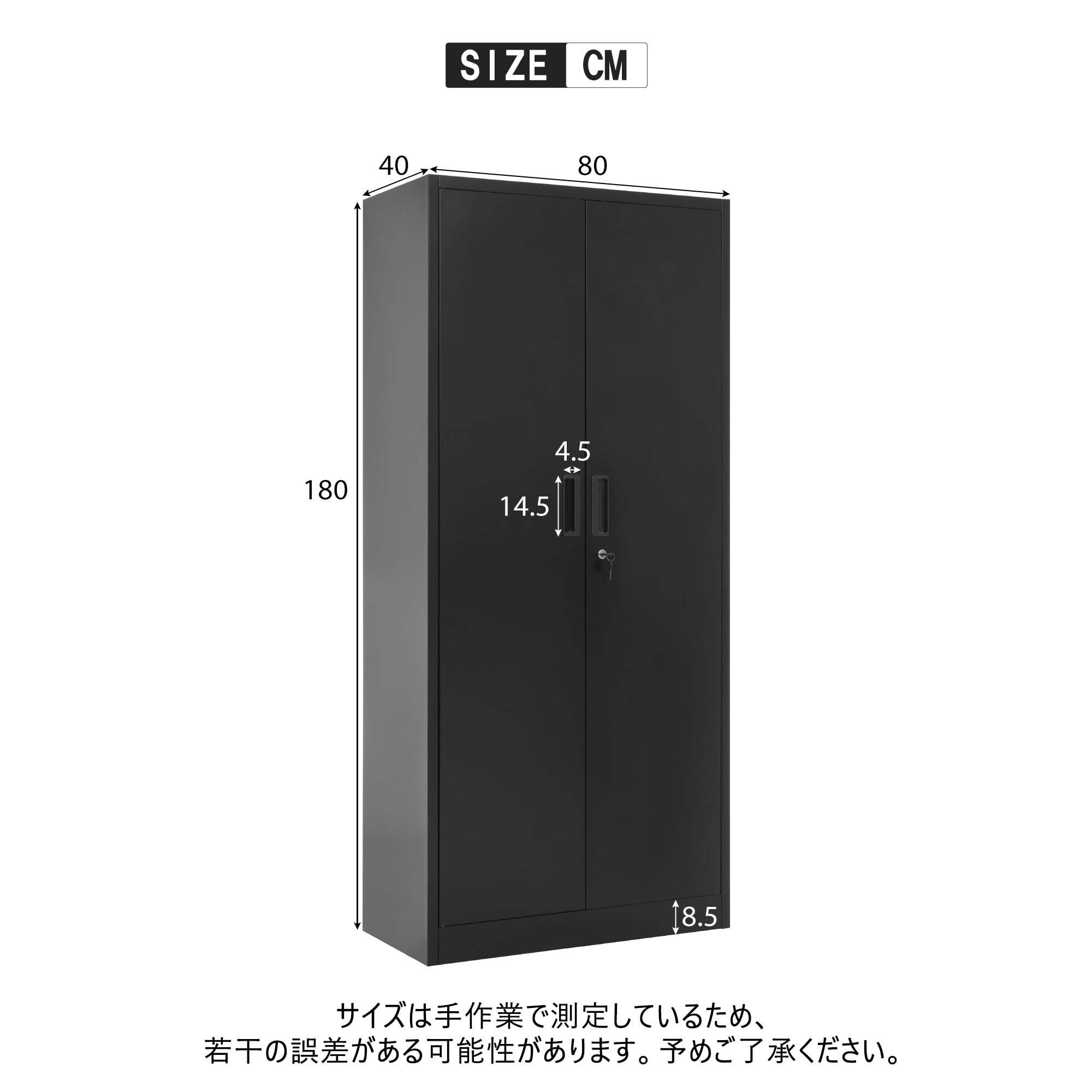 Amazon.co.jp: スチール書庫 キャビネット 鍵付きキャビネット 両開き