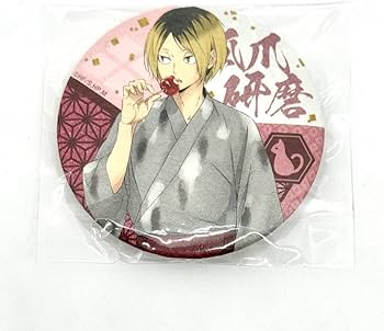 Amazon.co.jp: ハイキュー!! 和紙風 缶バッジ 孤爪研磨 （和服 着物
