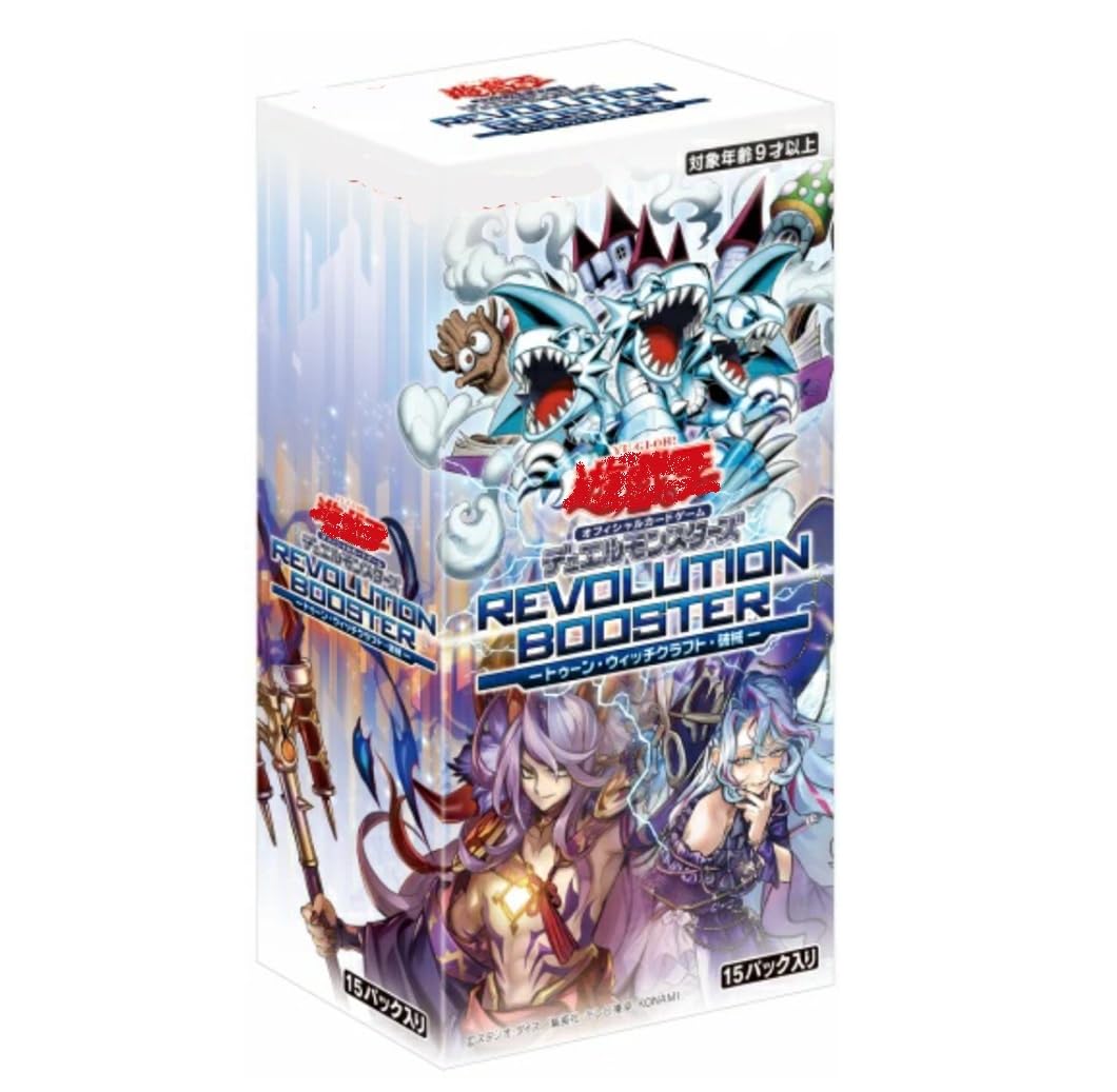 Amazon.co.jp: 遊☆ 戯☆ 王 OCG REVOLUTION BOOSTER トゥーン