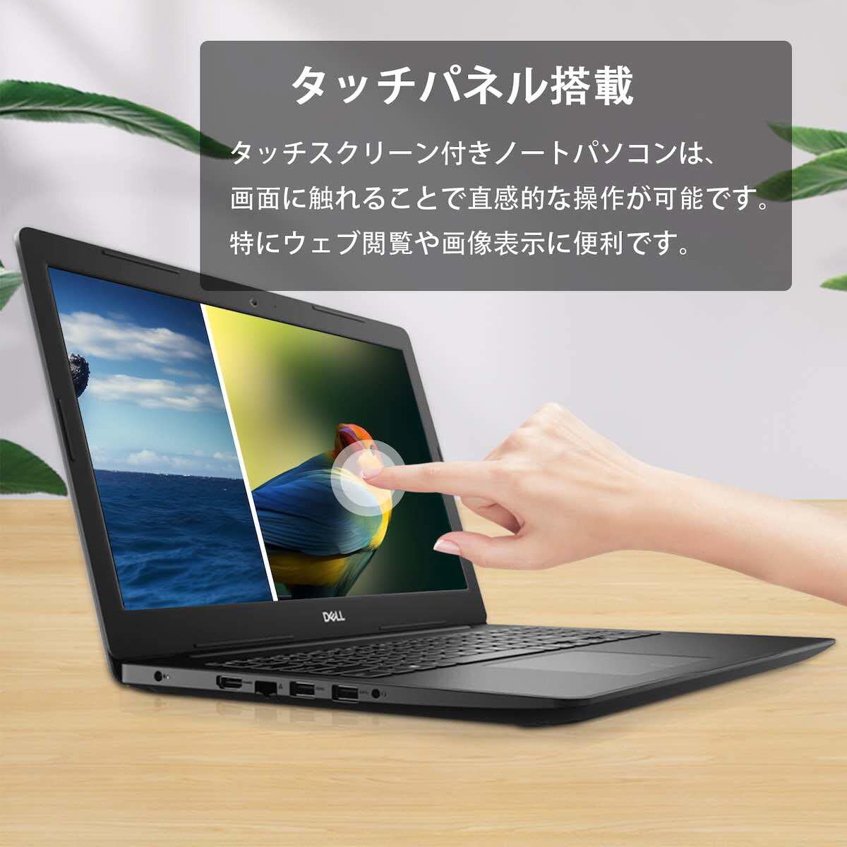 Amazon.co.jp: 【整備済み品】 Dell 15.6型タッチパネルノートパソコン