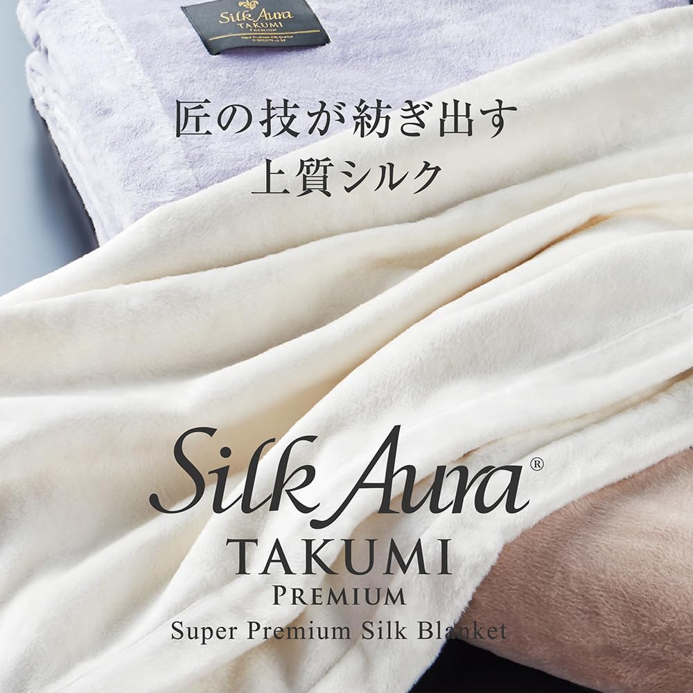 Silk Aura PRIME LIGHT プレミアムシルクブランケット Amazon.com: Soft and light silk blanket Silk Aura made in Japan