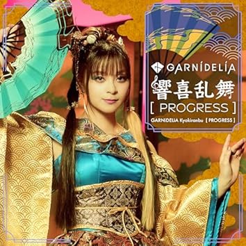 Garnidelia on Amazon Music Unlimited