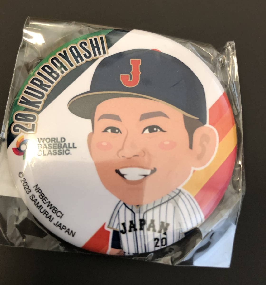 Amazon.co.jp: 広島カープ 栗林選手 WBC 2023 侍ジャパン 会場限定 