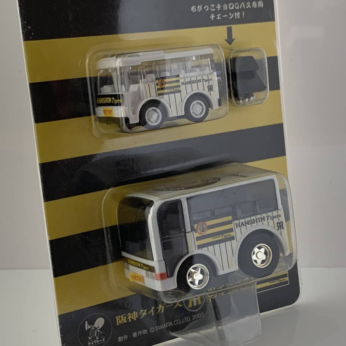 Amazon.co.jp: Choro Q Hanshin Tigers Twin Bus Chibikko Choro Q