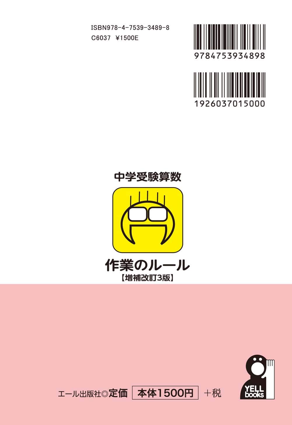 Amazon.com: 五本毛眼鏡: books, biography, latest update