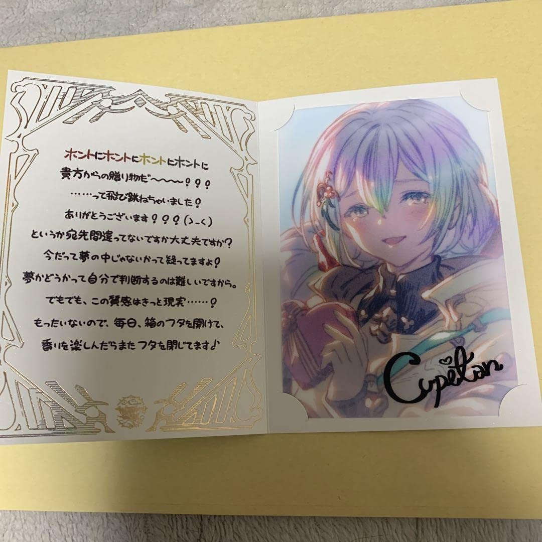 グラブル バレンタイン2023 返礼品 29種類 グラブル バレンタイン2023 返礼品 29種類 - メルカリ