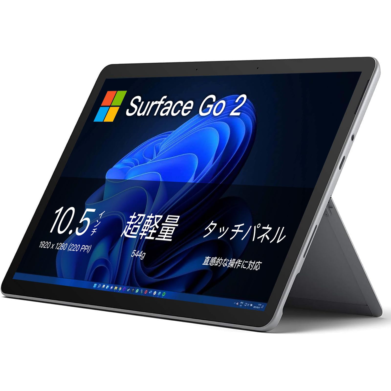 Amazon.co.jp: 【整備済み品】超軽量544g・片手で持てるPC Surface Go