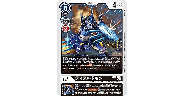ST13様専用出品 - 通販 - guianegro.com.br