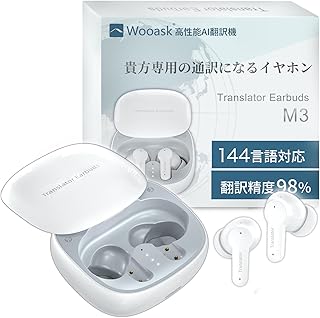 Gevrkjenp リアルタイム翻訳イヤフォン、翻訳デバイス イヤフォン 