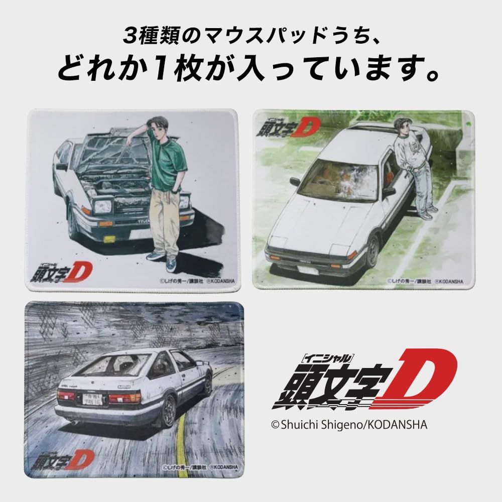 りあ　こだわり、オート、バイブデータ対応【本州送料込】頭文字D 2nd Amazon.co.jp: CAMSHOP: 『頭文字D』シリーズ