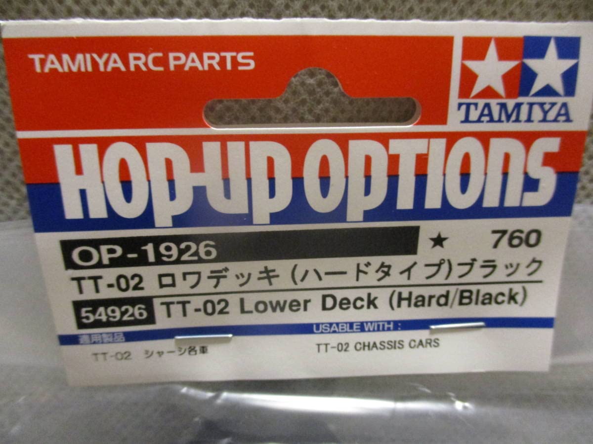 Amazon | 品 タミヤ OP-1926 TT-02 ロワデッキハードタイプブラック