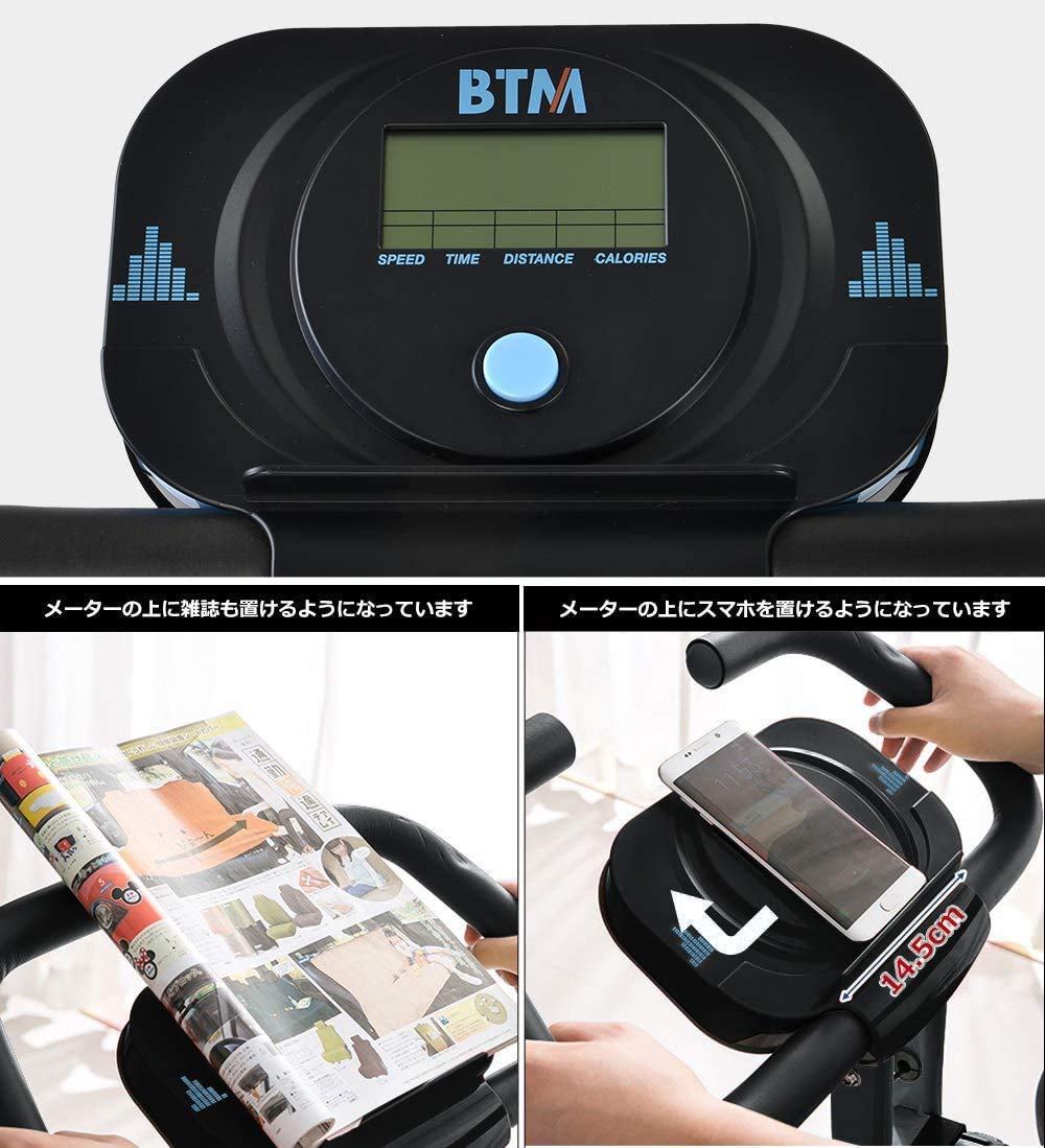 Amazon.co.jp: BTM エアロフィットネスバイク 折りたたみ機能付き 静音