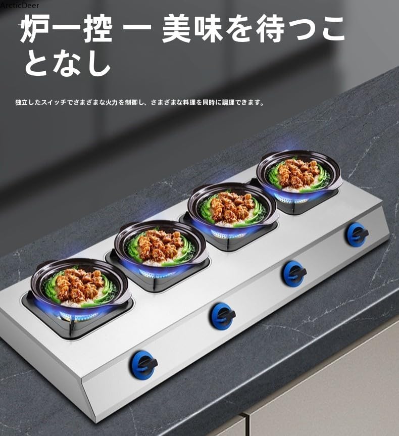 土鍋天然ガスストーブ 業務用バーナー 土鍋スキャセロール 2346バーナー 天然ガスス 多穴マルチストー 消火保護装置 液化 都市