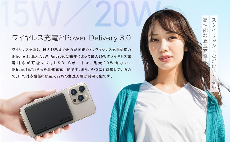 Amazon | MATECH バイルバッテリー マグセーフ 超小型 薄型 軽量(世界