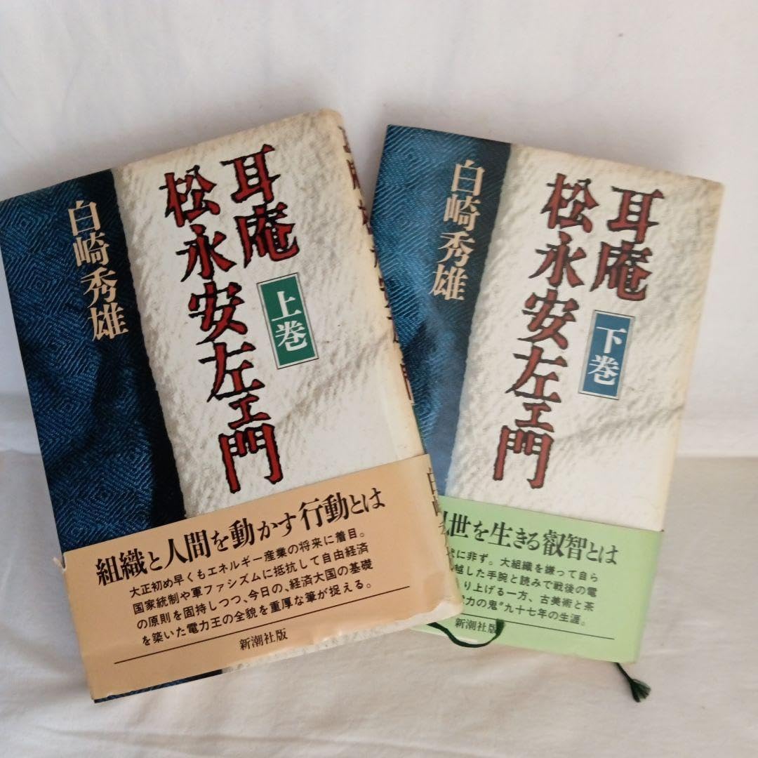 和食器】 林正太郎 『絵志野梅形銘々皿』5枚 共箱 小皿 菓子皿