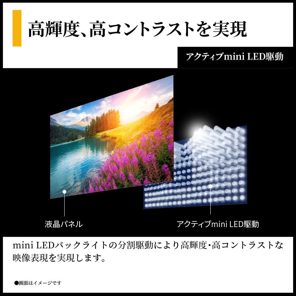 Amazon | シャープ mini LED 4K 液晶テレビ 4T-C65HV1 65v型 N-Black