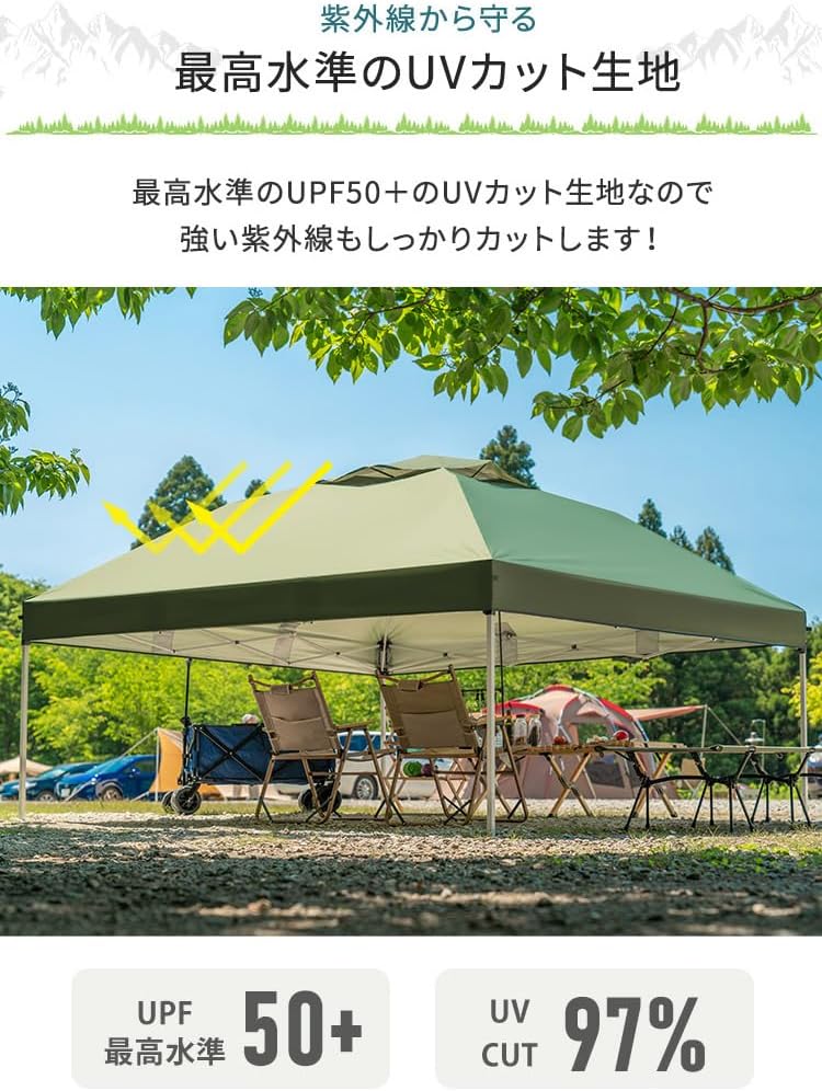 マスターキャノピー ワンタッチタープテント サイドシートセット 3M