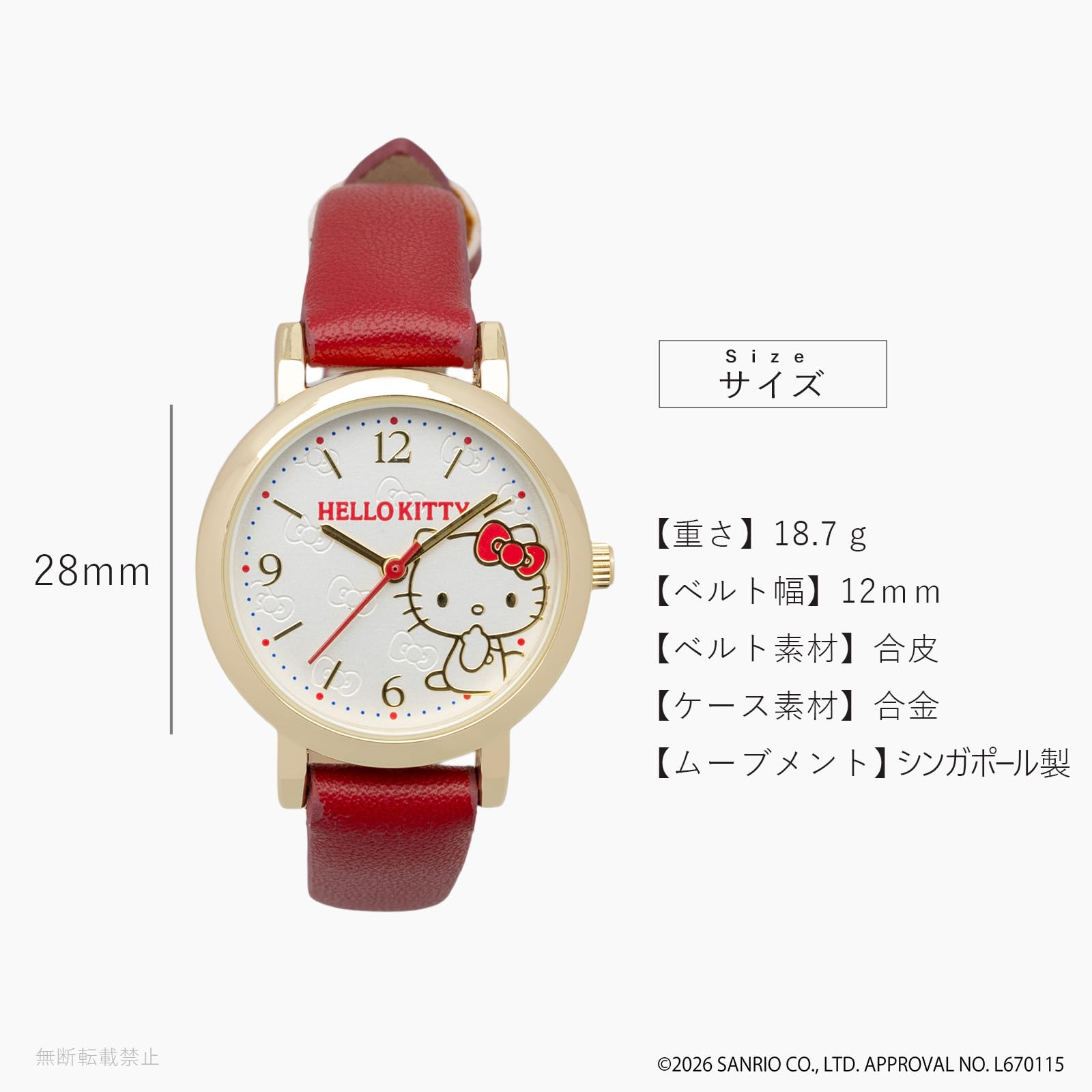 Fieldwork(フィールドワーク) 腕時計 アナログ レディース サンリオ グッズ ハローキティ ニュアンスカラー シンプル 見やすい 合皮 革バンド ベルト幅 12mm ゴールド レッド ラインウォッチ G SNR008-1