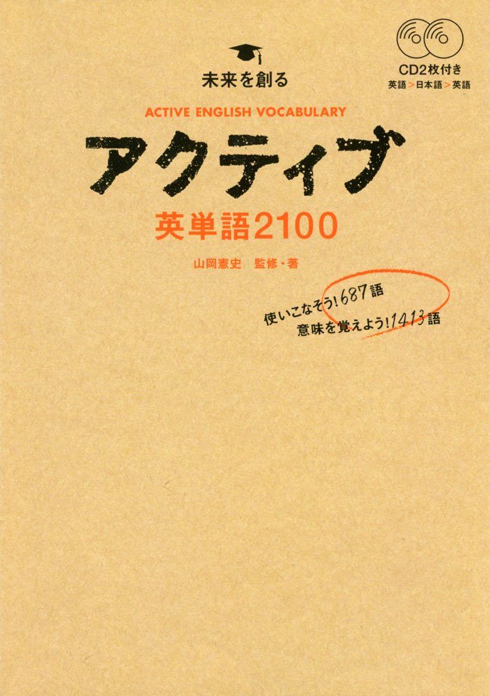 Amazon.co.jp: Gakken Plus 学研プラス: 高校英語