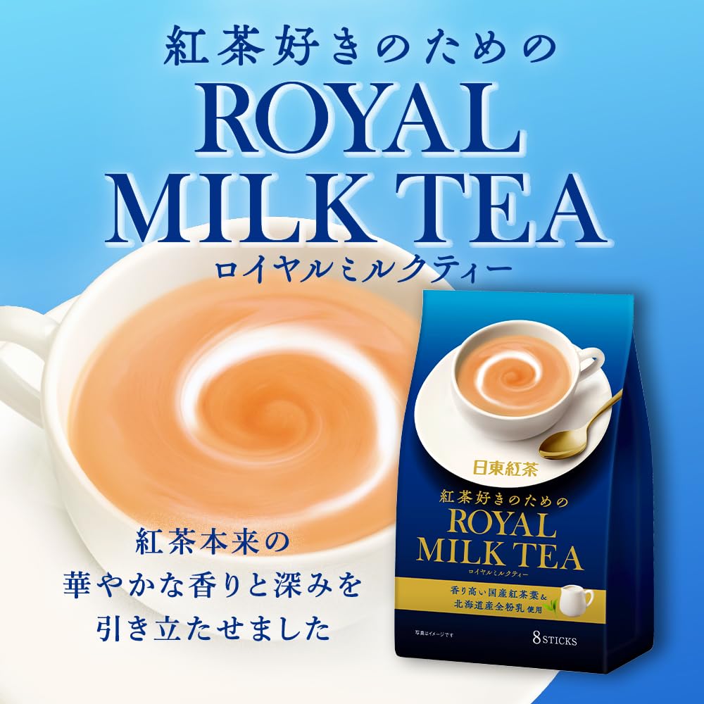 日東紅茶　ロイヤルミルクティー　2袋　在庫８袋あり　まとめ売り可能 Amazon.co.jp: 三井農林 日東紅茶 ロイヤルミルクティー 8本×6個