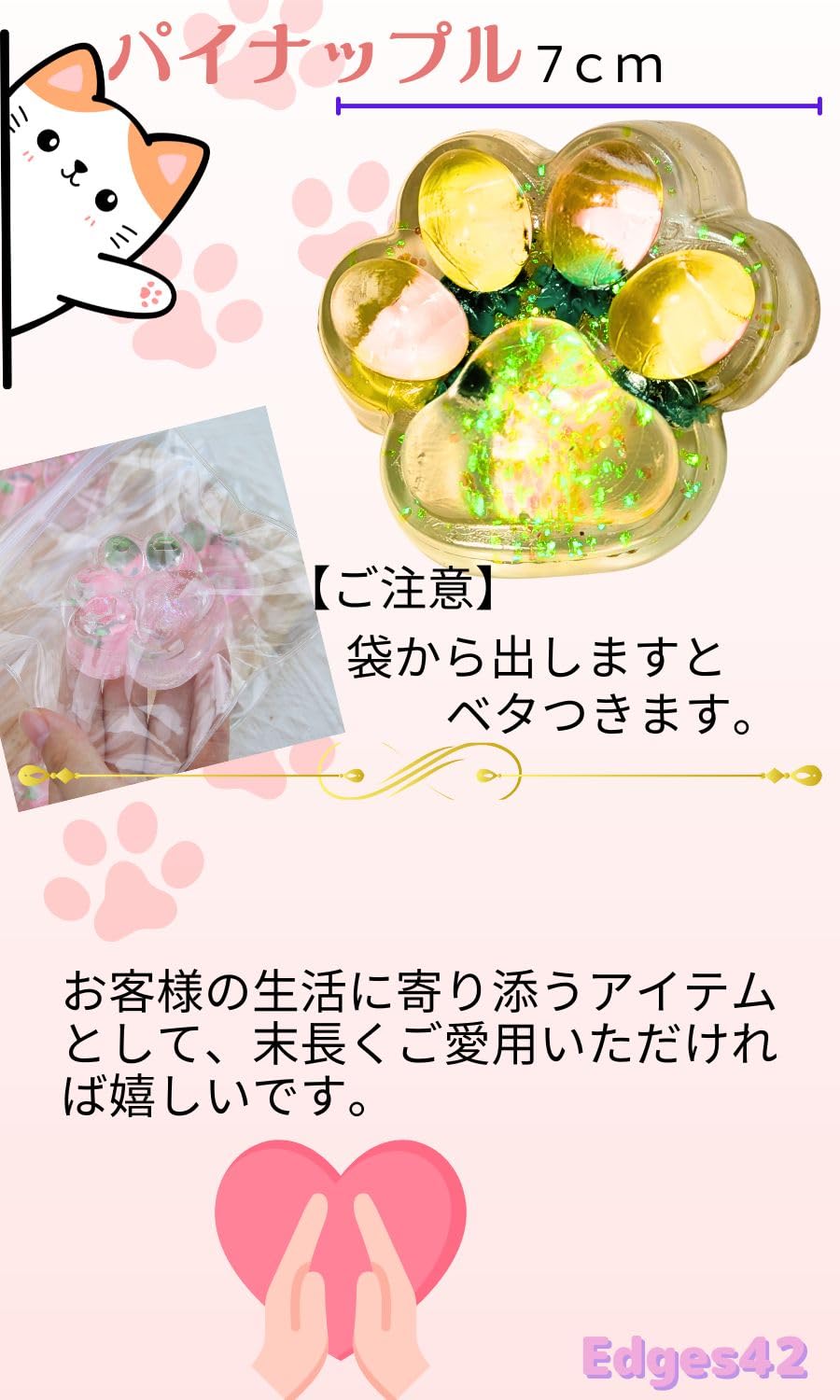 ネコページ　スクイーズ　2点 SNSで話題！ 腹みせ にゃんこ スクイーズ 18cm ジョーク グッズ