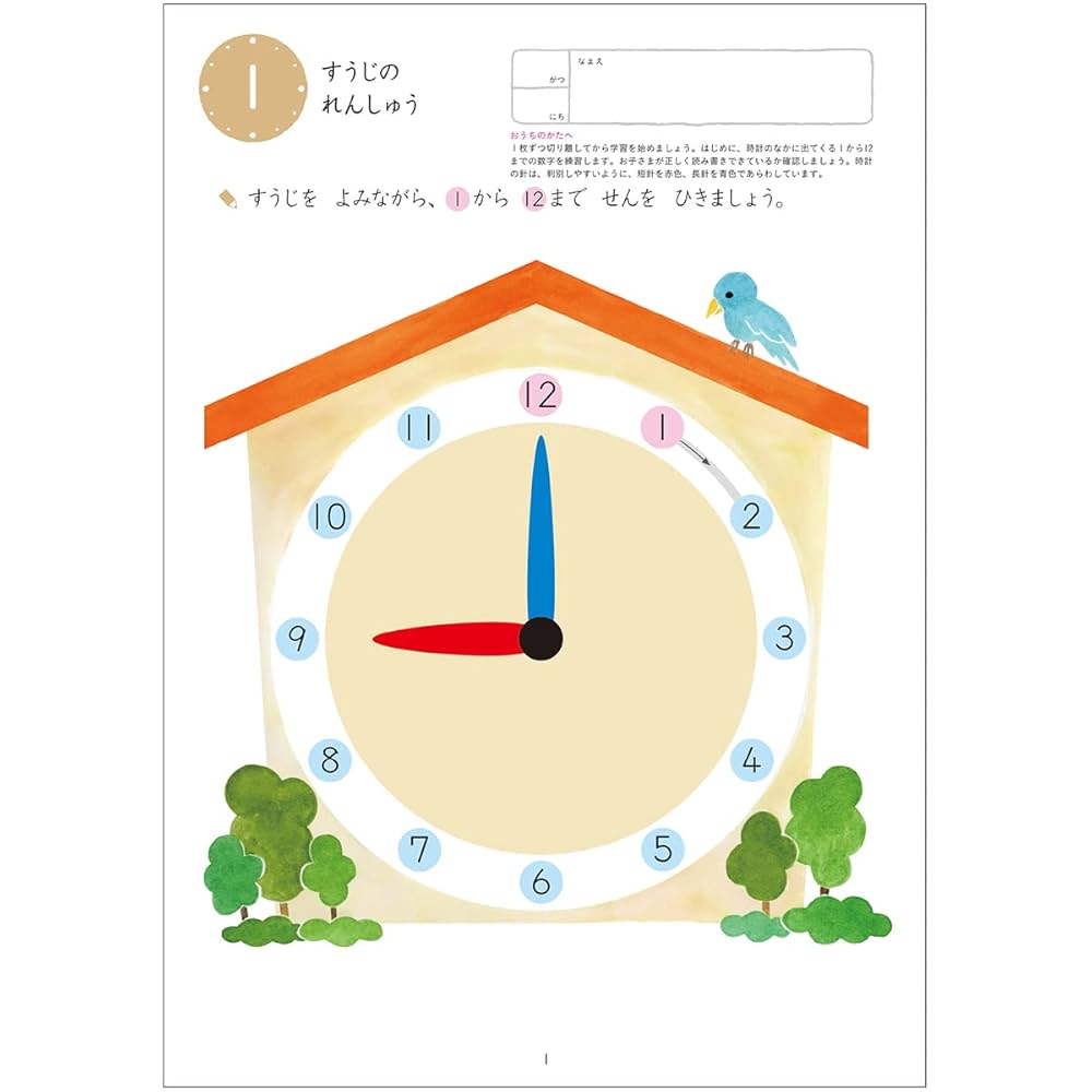 【未使用・断裁済み】くもん11冊セット　幼児向け　かず　けいさん 未使用・断裁済み】くもん11冊セット 幼児向け かず けいさん 未