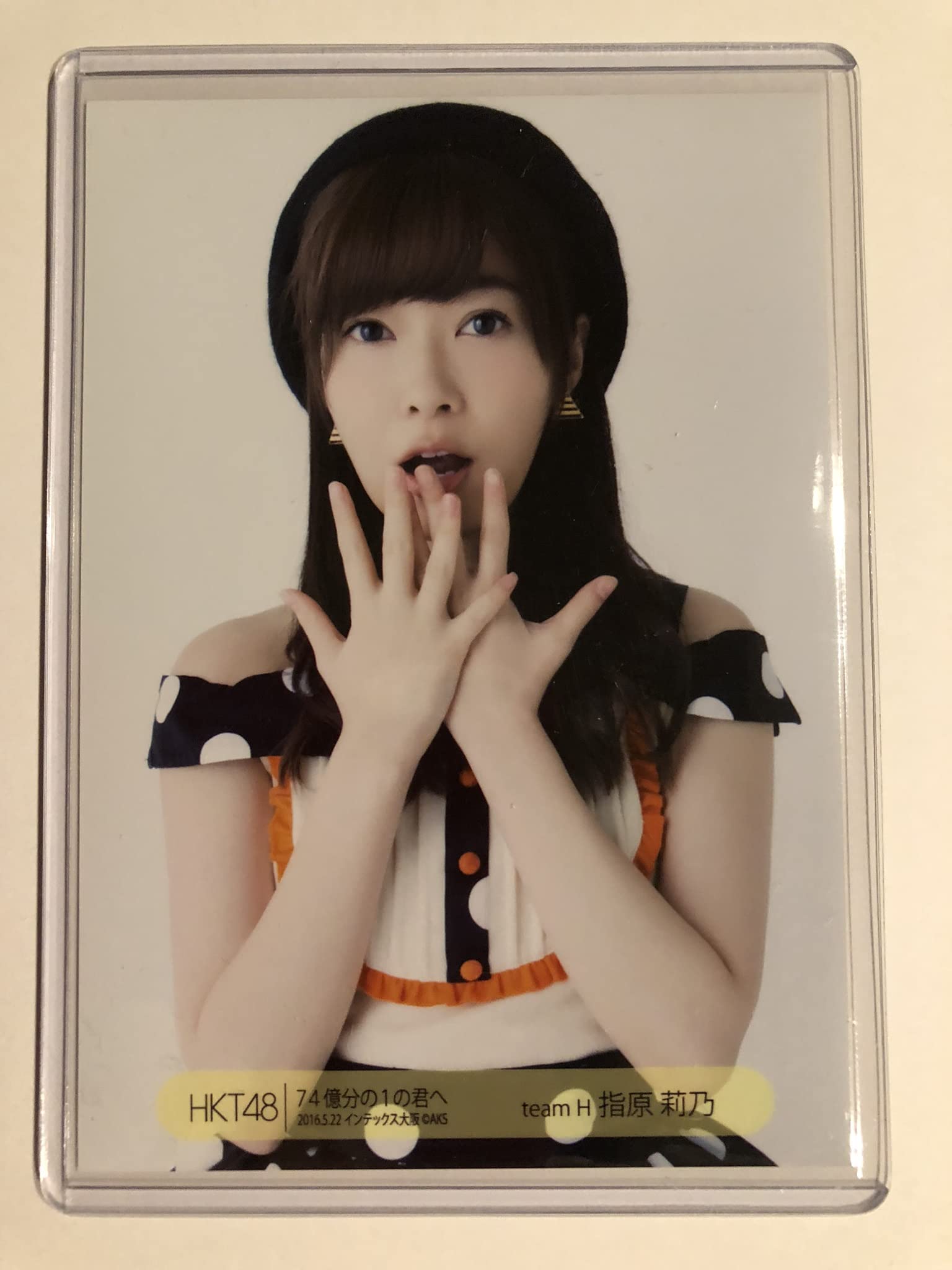 Amazon.co.jp: 【指原莉乃】 公式生写真 HKT48 74億分の1の君へ 大阪 