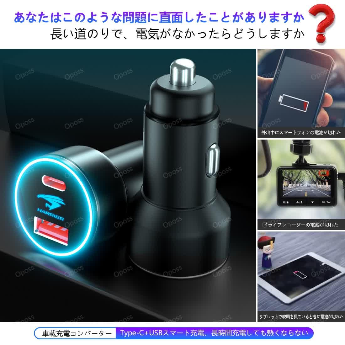 Amazon | ホンダ シビックタイプr fl5 車載充電器 Type-c+USB急速充電 