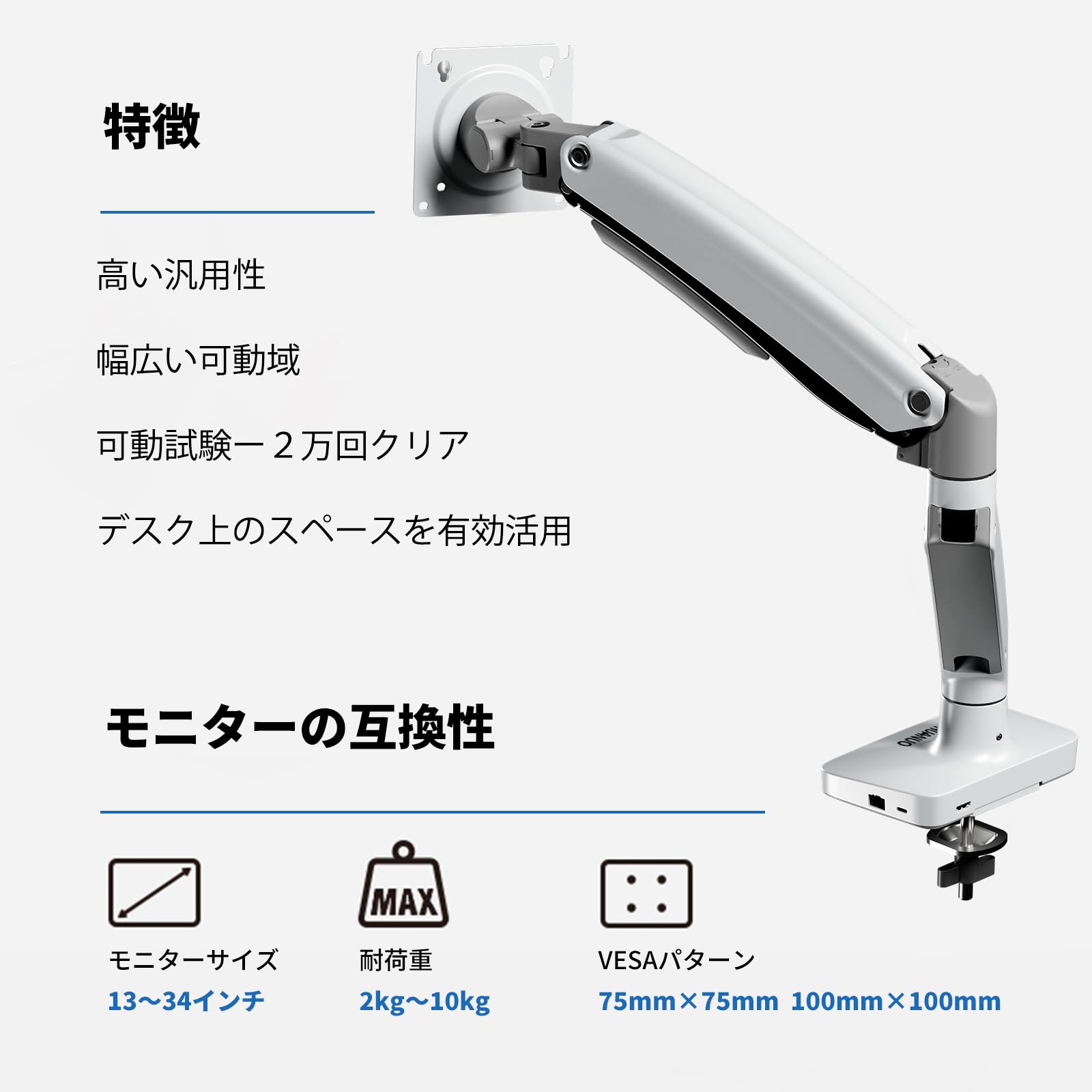 Amazon.co.jp: HUANUO モニターアーム ディスプレイアーム USBポート 
