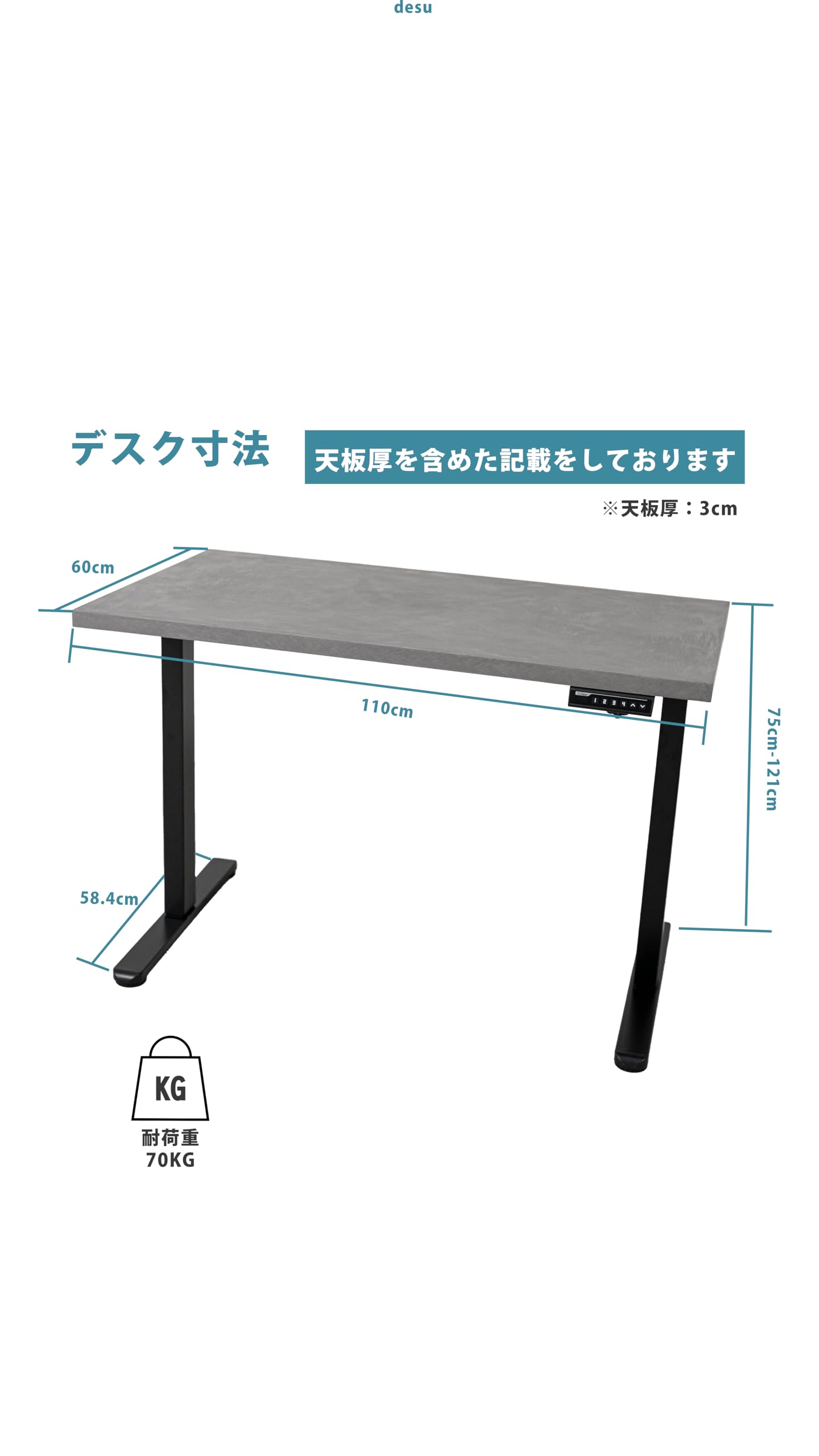 Amazon | コンクリカグTokyo 昇降デスク ミディアムグレー