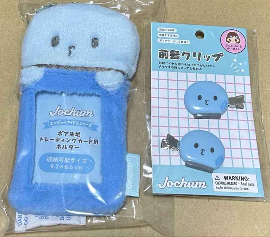 JOCHUM マイクン 河野純喜　前髪クリップ　トレカケース セット 河野純喜 JOCHUM マイクン トレカケース 前髪クリップ キーホルダー