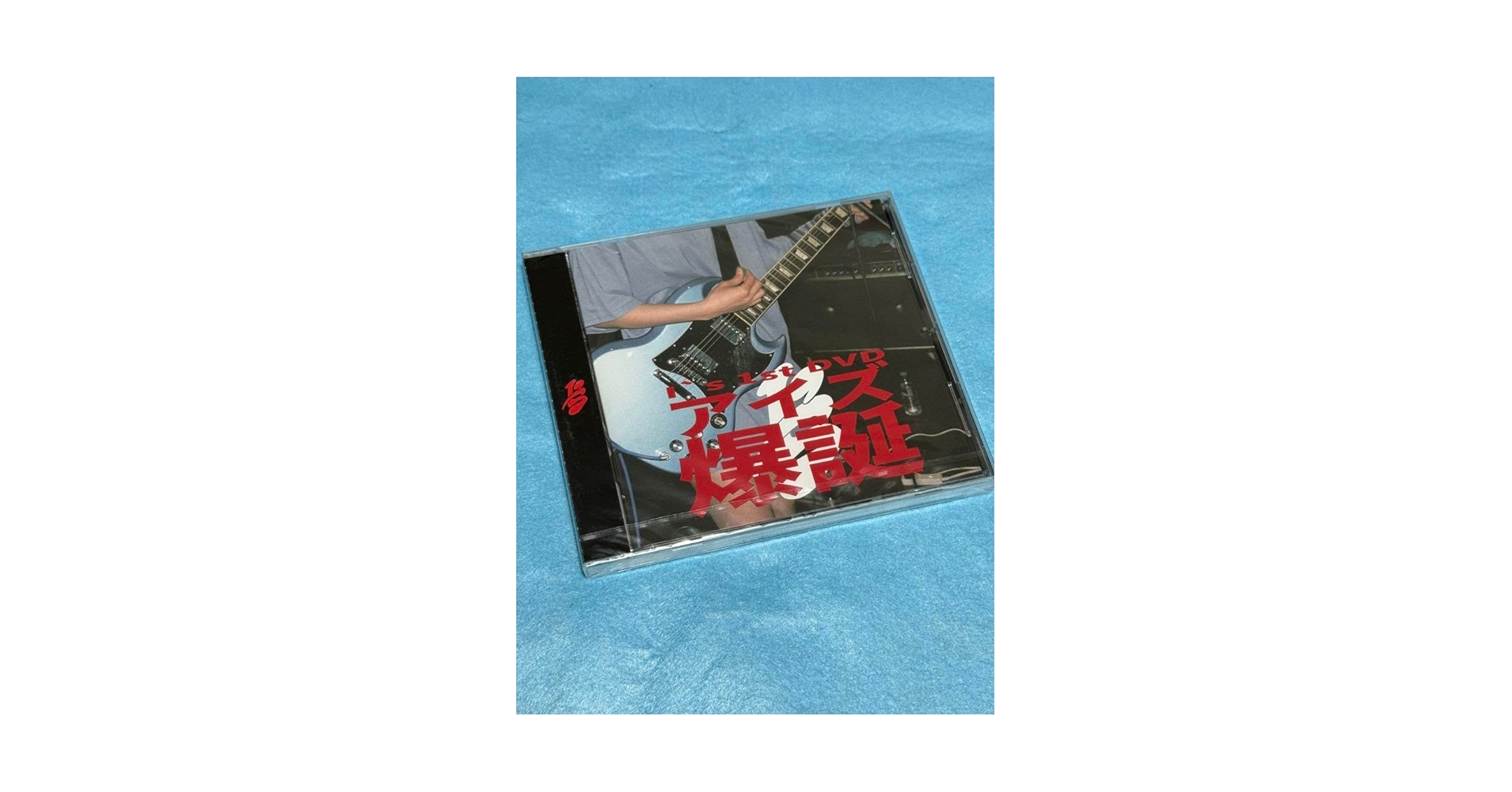 あのちゃん アイズ爆誕 I's 1st ライブDVD あのちゃん I's 1st DVD アイズ爆誕 : スターアップストア