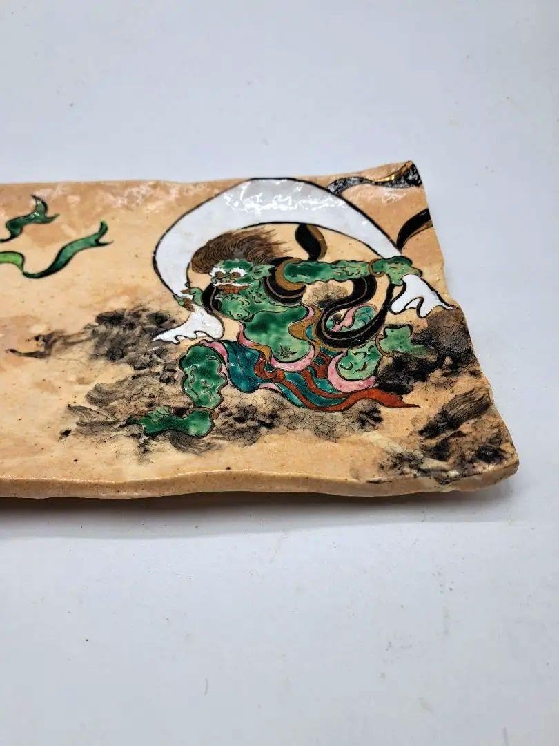 G*y様 #美濃蔵●本日限定大幅値下げ早い者勝ち●大人気作家和田一人風神雷神屏風 Amazon.co.jp: 美濃蔵 大作家和田一人風神雷神屏風長角皿 : Toys & Games